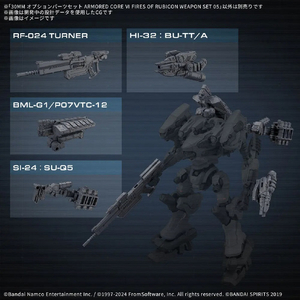 バンダイ 30MM オプションパーツセット ARMORED CORE VI FIRES OF RUBICON WEAPON SET 05 30MMACOP05WEAPONSET5-イメージ2