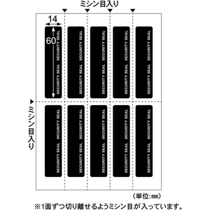 ヒサゴ 貼った面に跡が残らない開封防止シール 10面 ブラック 10シート FCG137W-OP2484-イメージ2