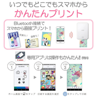 【新品】Canon inSPIC プリンター　ブルー Amazon.co.jp: 【キヤノン純正】 Canon スマホ専用ミニフォト