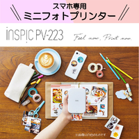 キヤノン PV223BL スマホ専用コンパクトフォトプリンタ iNSPiC ブルー
