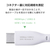 エレコム まとまるマグネットケーブル(USB Type-C - USB Type-C/メッシュ) 2m ホワイト MPA-CCTMG20WH-イメージ8