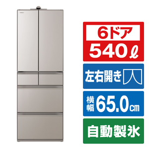 日立 540L 6ドア冷蔵庫 ライトゴールド RHXCC54VXN-イメージ1