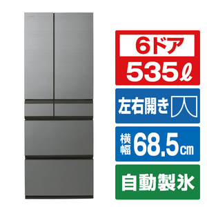 東芝 【フレンチドア】535L 6ドア冷蔵庫 アッシュグレージュ GR-A540WF(ZH)-イメージ1