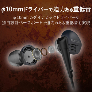 エレコム イヤホンマイク ブラック EHP-GB10MXBK-イメージ4