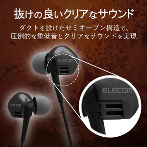 エレコム イヤホンマイク ブラック EHP-GB10MXBK-イメージ5