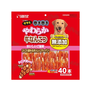 マルカン ゴン太のササミ巻き巻き やわらか牛なんこつ 40本 FC214PT-SSM-031-イメージ1