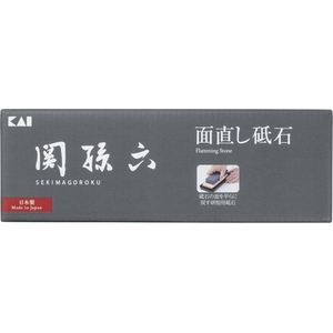 貝印 関孫六 面直し砥石 FCB982H-#000AP0335-イメージ3