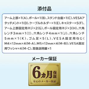 I・Oデータ 35型対応 ディスプレイ フロアースタンド ホワイト GP-DFSSA/W-イメージ10