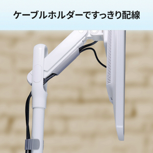 I・Oデータ 35型対応 ディスプレイ フロアースタンド ホワイト GP-DFSSA/W-イメージ6