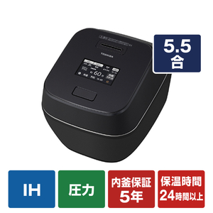 東芝 RC-10ZWW(K) 真空圧力IH炊飯ジャー(5．5合炊き) 炎匠炊き