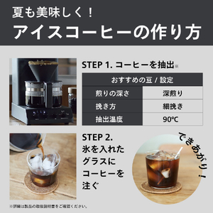 ツインバード 全自動コーヒーメーカー ブラック CM-D457B-イメージ11