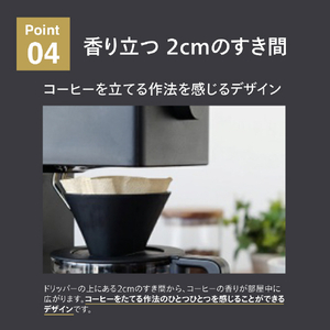 ツインバード 全自動コーヒーメーカー ブラック CM-D457B-イメージ8
