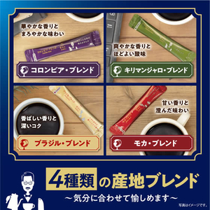味の素ＡＧＦ ちょっと贅沢な珈琲店 ブラックインBOX ブレンドアソート 8本 FC90268-イメージ4