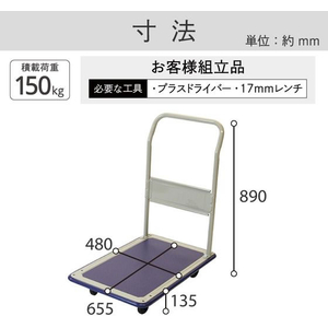 浅香工業 金象 キャリーラック STL 小 FCB509H-#180371-イメージ2