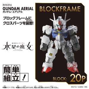 バンダイ ブロックロス ガンダム・エアリアル ガンダム・エアリアル ﾌﾞﾛﾂｸﾛｽｶﾞﾝﾀﾞﾑ･ｴｱﾘｱﾙ-イメージ4