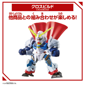 バンダイ ブロックロス ガンダム・エアリアル ガンダム・エアリアル ﾌﾞﾛﾂｸﾛｽｶﾞﾝﾀﾞﾑ･ｴｱﾘｱﾙ-イメージ6