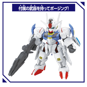 バンダイ ブロックロス ガンダム・エアリアル ガンダム・エアリアル ﾌﾞﾛﾂｸﾛｽｶﾞﾝﾀﾞﾑ･ｴｱﾘｱﾙ-イメージ7