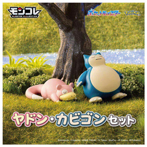 タカラトミー ポケットモンスター モンコレ ヤドン・カビゴンセット ﾓﾝｺﾚﾔﾄﾞﾝｶﾋﾞｺﾞﾝｾﾂﾄﾊｺ-イメージ4