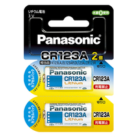 Panasonic パナソニック CR-P2 カメラ用電池 50個セット