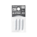 パイロット ボードマスター専用替芯 中字平芯 3個 F720796-P-WMTIP-9LC