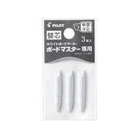 パイロット ボードマスター専用替芯 中字平芯 3個 F720796-P-WMTIP-9LC