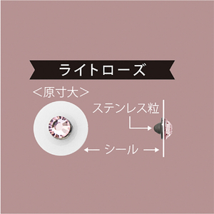 アルファックス 耳つぼジュエリーwellmimi ライトローズ ﾐﾐﾂﾎﾞｼﾞﾕｴﾘ-ｳｴﾙﾐﾐﾋﾟﾝｸ-イメージ3