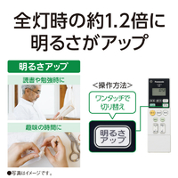 パナソニック HH-CH0835A ~8畳 LEDシーリングライト パルック パナソニック HH-CH0835A ~8畳 LEDシーリングライト パルック