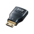サンワサプライ HDMI変換アダプタ ミニHDMI AD-HD07MK-イメージ1