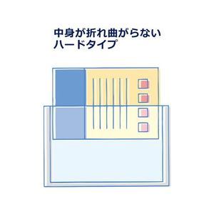 プラス カードケース A4 再生カードケース ハードタイプ20枚セット FCC8497-34464/PC-204C-イメージ6