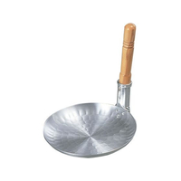 中尾アルミ製作所 アルミ 打出 浅型 親子鍋 小(内径145) FC389KY-0175400