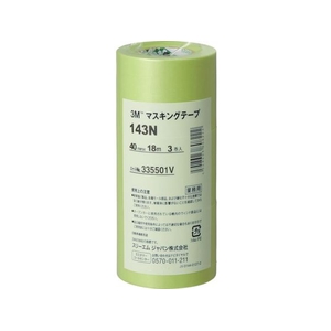 3M マスキングテープ 143N 40mmX18m 3巻入り 143N 40 FC704UJ-7566174-イメージ1