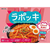 モランボン ラポッキ 1セット入 280g FCD324J-イメージ2