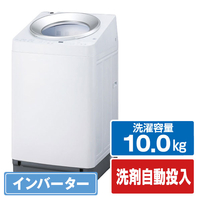 アイリスオーヤマ 10．0kgインバーター全自動洗濯機 ホワイト TCW-100A02-W