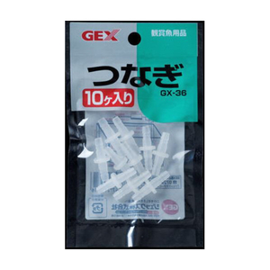 ファイブプラン つなぎ(観賞魚用品) 10個入り GEXﾂﾅｷﾞ-イメージ1