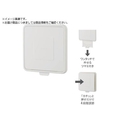MK/プッシュ式レジスター エアーリフト 100Φ 防虫網 ホワイト FCA567V-1436806