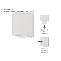 MK/プッシュ式レジスター エアーリフト 100Φ 防虫網 ホワイト FCA567V-1436806