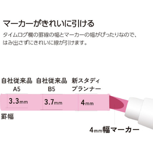 コクヨ キャンパス 目標や勉強計画がすっきり整うスタディプランナー A5 パープル FCJ622R-ﾆ-SY138-V-イメージ4