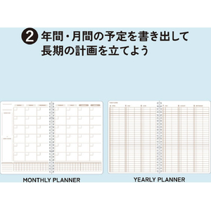 コクヨ キャンパス 目標や勉強計画がすっきり整うスタディプランナー A5 パープル FCJ622R-ﾆ-SY138-V-イメージ6