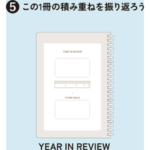 コクヨ キャンパス 目標や勉強計画がすっきり整うスタディプランナー A5 パープル FCJ622R-ﾆ-SY138-V-イメージ9