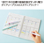 コクヨ キャンパス 目標や勉強計画がすっきり整うスタディプランナー A5 パープル FCJ622R-ﾆ-SY138-V-イメージ3