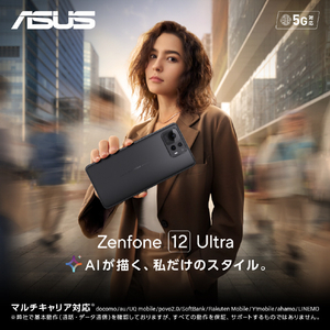 ASUS SIMフリースマートフォン Zenfone 12 Ultra エボニーブラック ZF12U-BK16S512-イメージ2