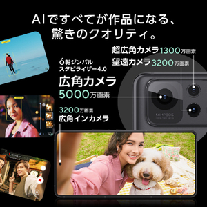 ASUS SIMフリースマートフォン Zenfone 12 Ultra エボニーブラック ZF12U-BK16S512-イメージ4