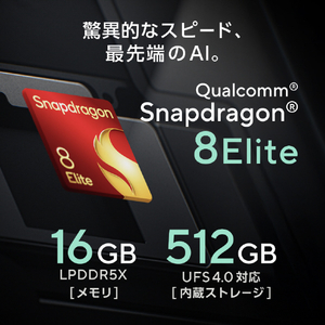 ASUS SIMフリースマートフォン Zenfone 12 Ultra エボニーブラック ZF12U-BK16S512-イメージ5