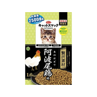スマック キャットスマック 贅沢素材 阿波尾鶏味 1.6kg FC726RW