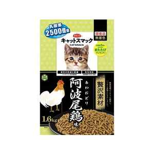 スマック キャットスマック 贅沢素材阿波尾鶏味 1.6kg FC726RW-イメージ1