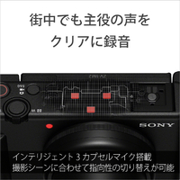 SONY ZV-1M2B デジタルカメラ VLOGCAM ブラック|エディオン公式通販