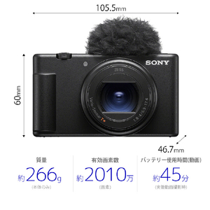 SONY デジタルカメラ VLOGCAM ブラック ZV-1M2B-イメージ2