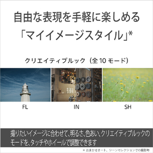 SONY デジタルカメラ VLOGCAM ブラック ZV1M2B-イメージ7
