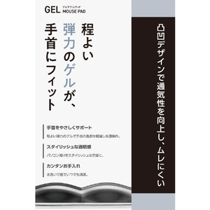 エレコム 透明ゲルリストレスト付きマウスパッド ブラック MP-BPGLBK-イメージ2