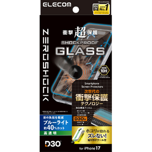 エレコム ZEROSHOCK ガラスフィルム D3O 高透明 ブルーライトカット 超簡単貼付ツール PM-A26AFLG3TBL-イメージ1